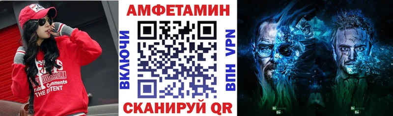OMG зеркало  Коммунар  Амфетамин VHQ 