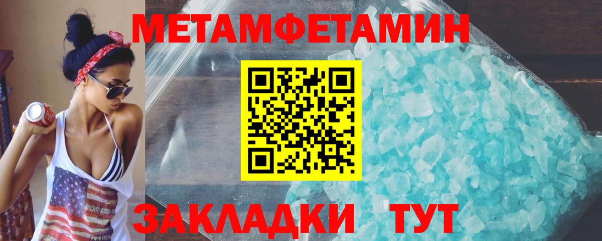 АМФЕТАМИН Розовый Коммунар