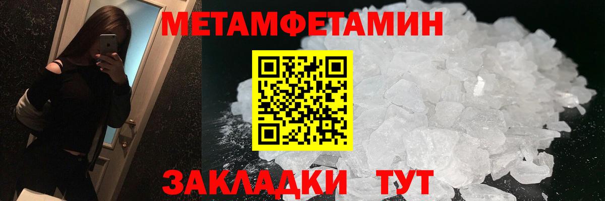 АМФ  Амфетамин VHQ  Вход с VPN  Коммунар 