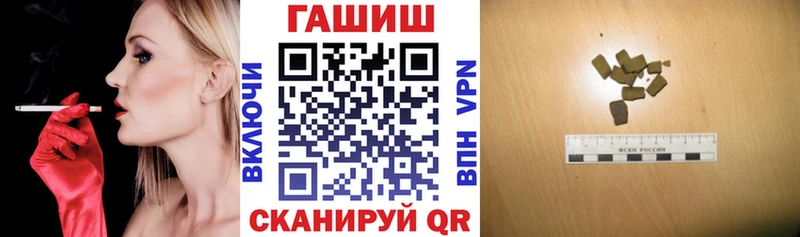 где продают наркотики Коммунар ГАШ хэш