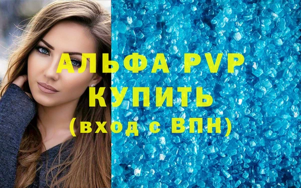 ALPHA-PVP Баксан