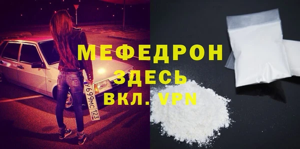мефедрон Балахна
