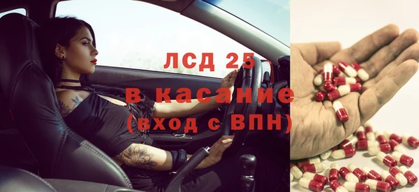 мефедрон Балахна