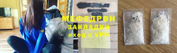 PSILOCYBIN Балабаново