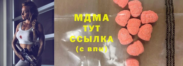 мефедрон Балахна