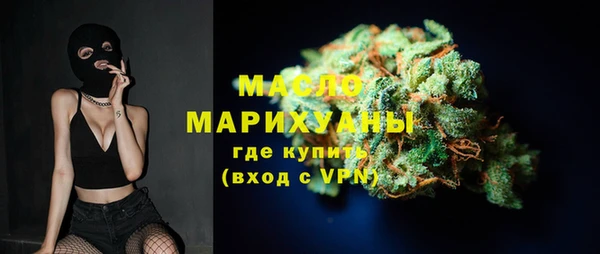 мефедрон Балахна