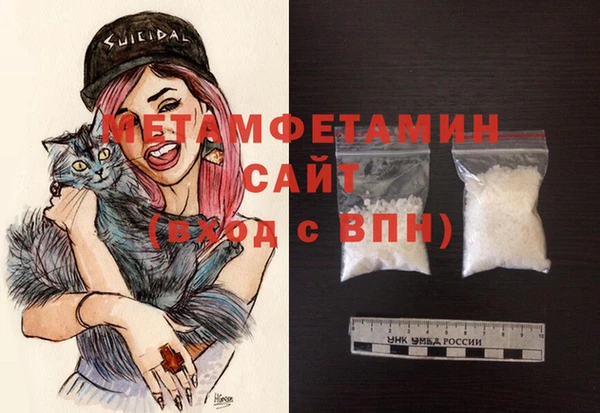 мефедрон Балахна