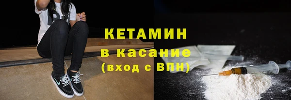 ALPHA-PVP Баксан