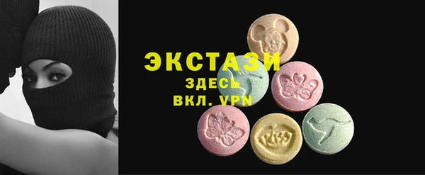 PSILOCYBIN Балабаново