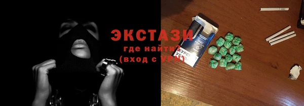 PSILOCYBIN Балабаново