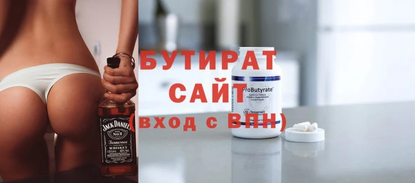 ALPHA-PVP Баксан