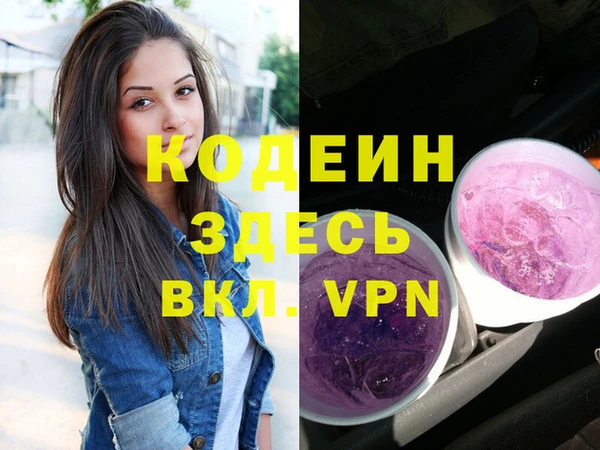 ALPHA-PVP Баксан