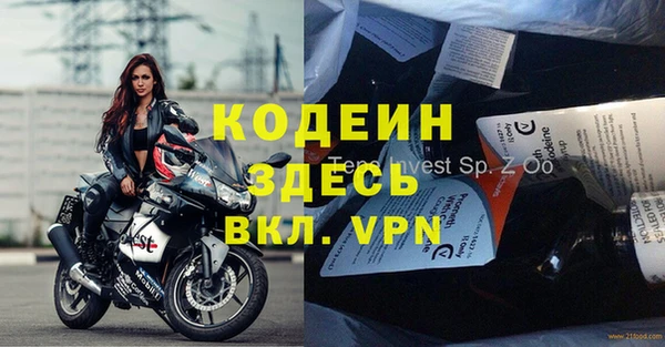 мефедрон Балахна