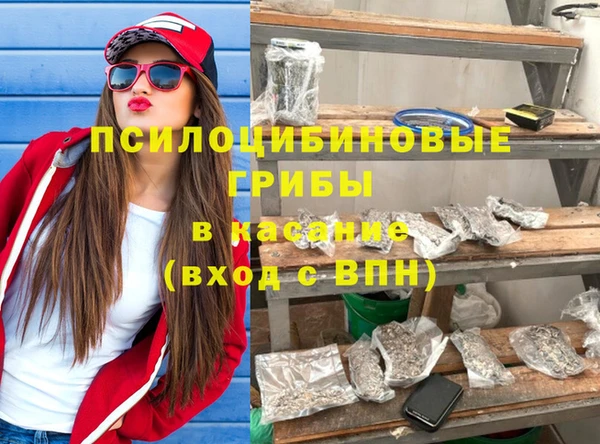 мефедрон Балахна