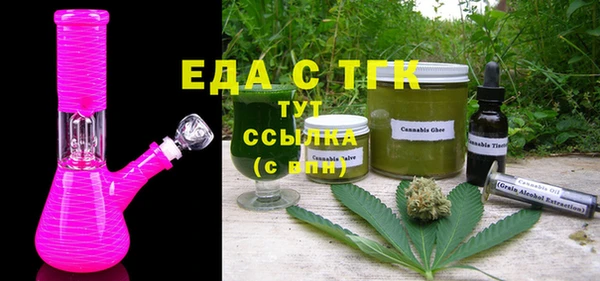 мефедрон Балахна