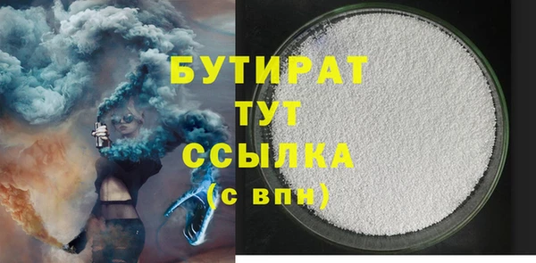 мефедрон Балахна