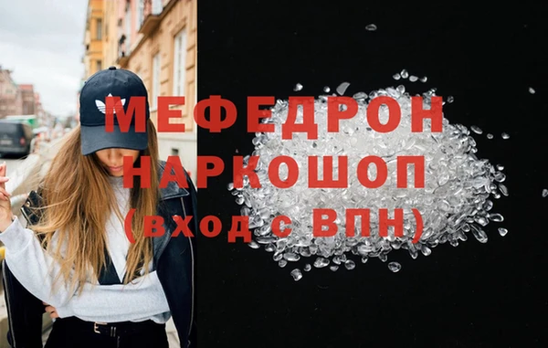 мефедрон Балахна