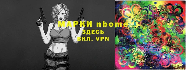 PSILOCYBIN Балабаново