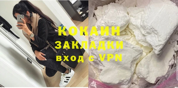 мефедрон Балахна