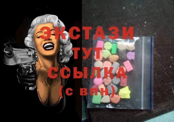 PSILOCYBIN Балабаново