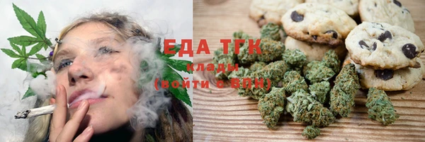 мефедрон Балахна