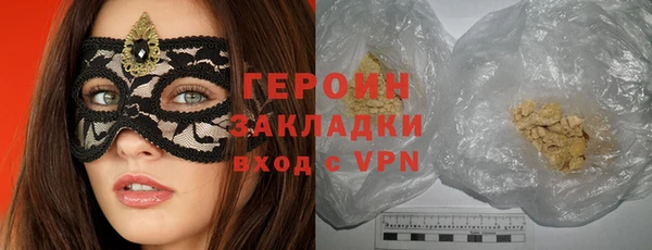 PSILOCYBIN Балабаново