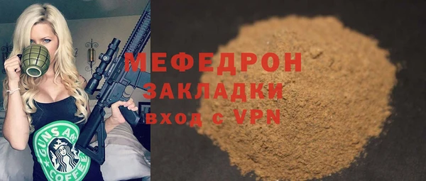 ALPHA-PVP Баксан