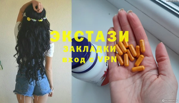ALPHA-PVP Баксан