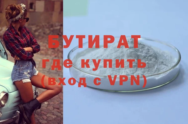 ALPHA-PVP Баксан