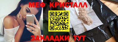 COCAINE Камышлов