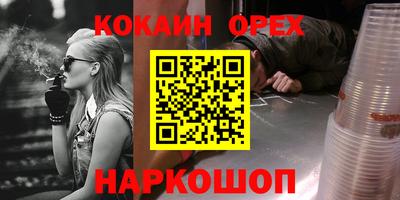 ALPHA-PVP Канаш
