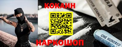 ALPHA-PVP Канаш