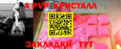 COCAINE Камышлов