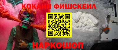 ALPHA-PVP Канаш