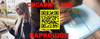 ALPHA-PVP Канаш