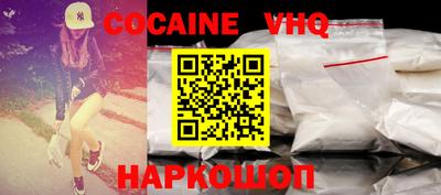 ALPHA-PVP Канаш