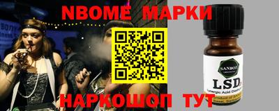 COCAINE Камышлов