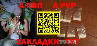 COCAINE Камышлов