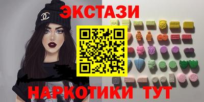 COCAINE Камышлов