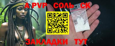 COCAINE Камышлов