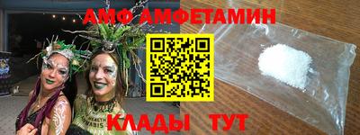 ALPHA-PVP Канаш