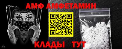 прущие грибы Кандалакша