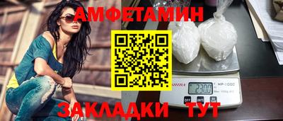 COCAINE Камышлов