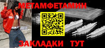 ALPHA-PVP Канаш