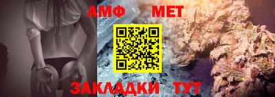 ALPHA-PVP Канаш