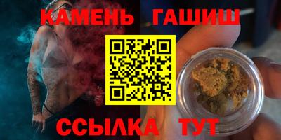 COCAINE Камышлов