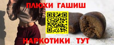 ALPHA-PVP Канаш