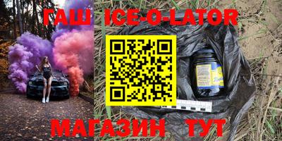 ALPHA-PVP Канаш