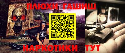 прущие грибы Кандалакша