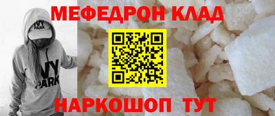COCAINE Камышлов